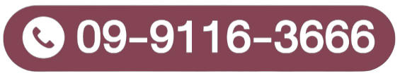 099-116-3666